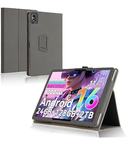 Amazon.co.jp: TECLAST タブレット T50 PRO専用保護ケース、3段階角度