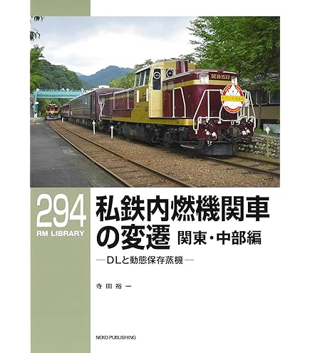 Amazon | マイクロエース Nゲージ 水島臨海鉄道 キハ37＋キハ38 復活