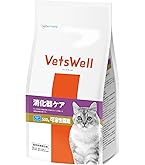 ベッツワン ベテリナリーキャットフード 2kg×4袋 消化器ケア 可溶性繊維 51mqnoUeXHL._UF350,350_QL50_.jpg