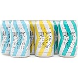 【ビールギフト お祝い／定番／TOKYOシリーズ】クラフトビール FarYeast 東京IPA／ホワイト／ブロンド 飲み比べ 缶ビール 350ml x 6本／ギフトボックス ギフト 地ビール 就職 昇進 転職 定年退職 花見 誕生日 プレゼント お返
