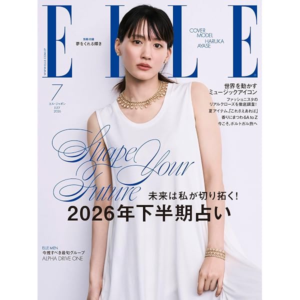anan(アンアン)2026/05/27号 No.2496増刊 スペシャルエディション[守れ