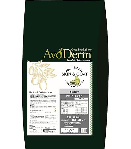 Amazon.co.jp: アボダーム シニア 8kg 正規品 ドッグフード シニア 老