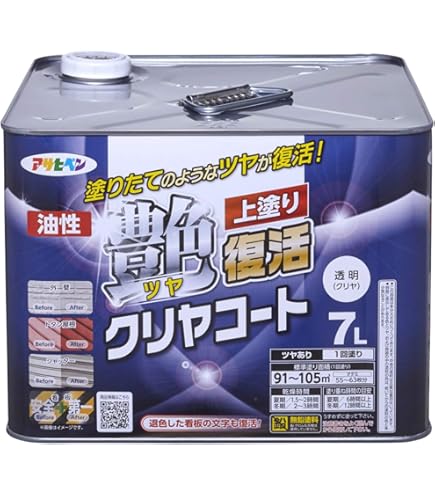 Amazon.co.jp: naxマルチエコ(3:1)20LXクリヤー 1kgセット/日本