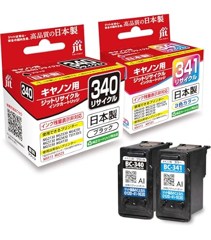 Amazon.co.jp: Inc.com BC-340 360 兼用 BC-341 361 兼用(PGBK/CL) 互 