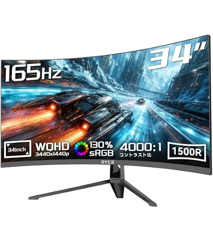 Amazon.co.jp: MAXZEN 湾曲モニター 34インチ UWQHD PCモニター ブルー