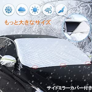 サクラチェッカー フロントガラスシート Qomolo車サンシェード フロントカバー 車フロントガのやらせ評価 口コミをチェック