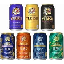 Amazon.co.jp: ヱビスビール 飲み比べ7種15本 350ml : Food, Beverages