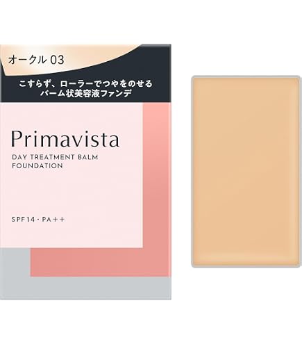 Amazon | プリマヴィスタ デイトリートメントバーム＜ローラータイプ