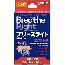 Amazon.co.jp: ブリーズライト スタンダード レギュラー 肌色 鼻孔拡張