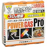新富士バーナー(Shinfuji Burner) パワーガス プロレギュラー RZ-8501 (RZ-850×3本パック)
