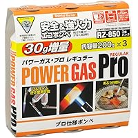 新富士バーナー(Shinfuji Burner) パワーガス プロレギュラー RZ-8501 (RZ-850×3本パック)