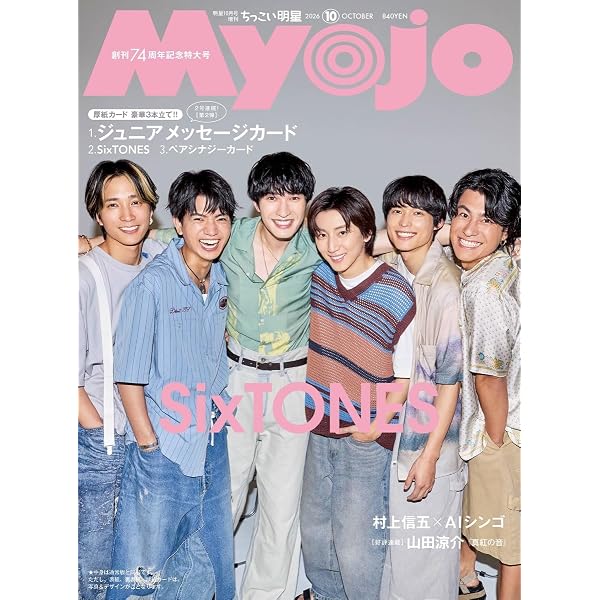 Amazon.co.jp: 恋なんて、本気でやってどうするの? DVD-BOX : 広瀬