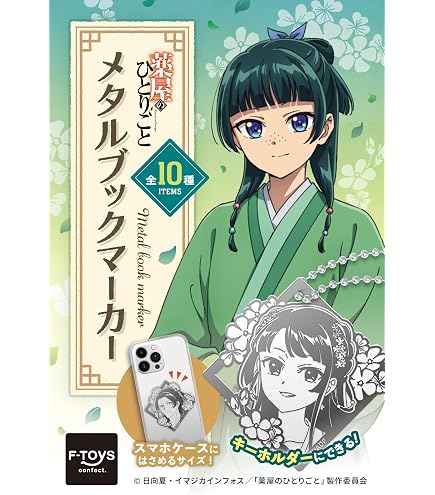 Amazon.co.jp: ヴァイスシュヴァルツブラウ ブースターパック TVアニメ
