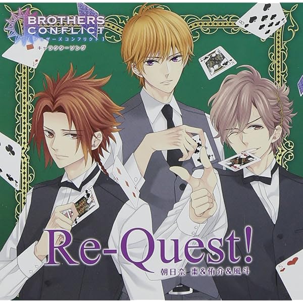 Amazon.co.jp: 「コ・ド・モ」/TVアニメ「BROTHERS CONFLICT