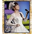 KANA HANAZAWA live 2017“Opportunity"(通常盤)(Blu-ray Disc)