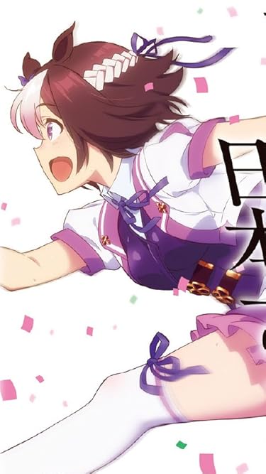 2021冬アニメ - スペシャルウィーク