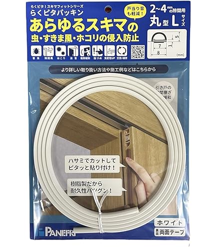 クッションテープ　200枚 Amazon | 光 戸当りクッションテープ D型 KDT89-200 茶 | 補修