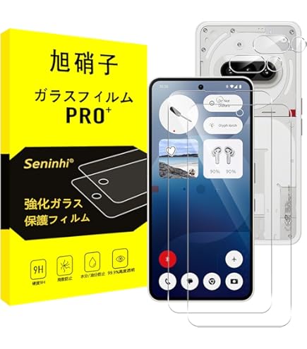 Amazon.co.jp: 対応 nothing phone 3a ガラスフィルム nothing phone