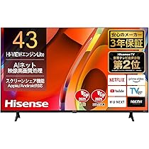 受付終了】43型 Hisenseテレビと台 20年購入