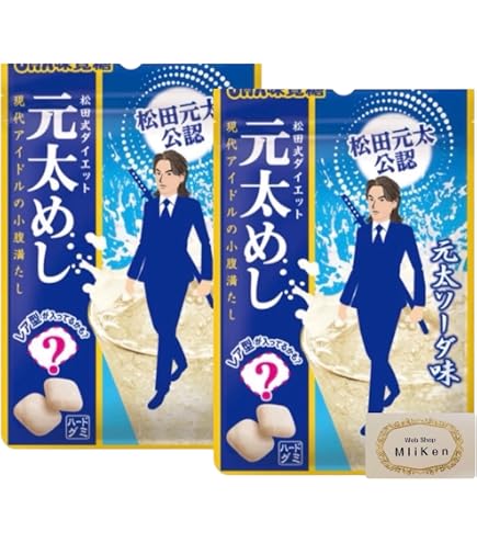 Amazon | UHA味覚糖 元太めし 元太ソーダ味 20g×10袋 | UHA味覚糖