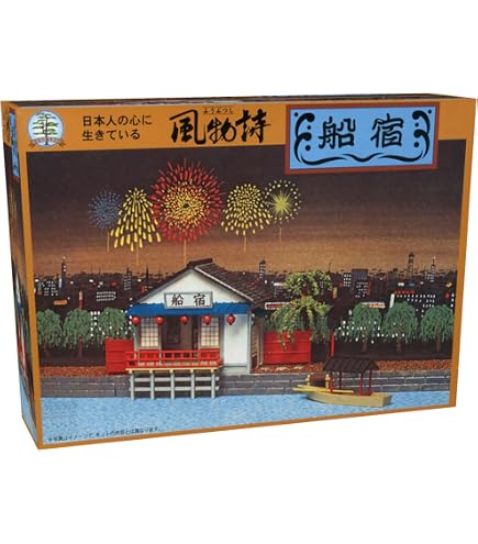 Amazon | マイクロエース(MICRO ACE) 風物詩シリーズ 1/60 そばや