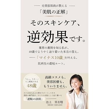 Amazon.co.jp 最新リリース: 美容・ダイエット の新着ランキングです。