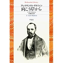 ヴァ-グナ-大事典/平凡社/バリ-・ミリントン（単行本） 81zAMzSC5yL._UF350,350_QL50_.jpg