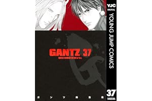 GANTZ 37 (ヤングジャンプコミックスDIGITAL)