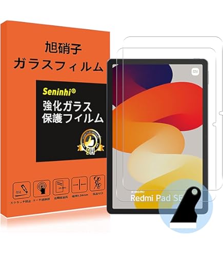 Amazon.co.jp: シャオミ(Xiaomi) 純正保護ガラスフィルム Redmi