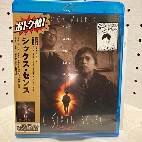 シックス・センス【Blu-ray】 Amazon.com: The Sixth Sense - 4K + Digital [Blu-ray] : Bruce