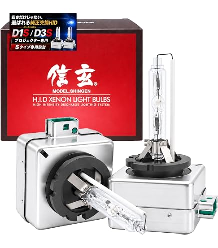 Amazon | ‎Philips（フィリップス）/HIDバーナー D3S 4200K 品番