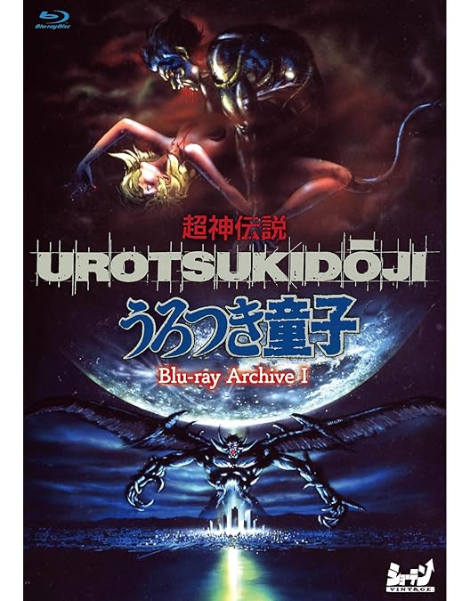 EDOYA　♥️夏祭り♥️　うろつき童子 超レアセル画 Amazon.co.jp: 【アニメ】うろつき童子 THE UROTSUKI ザ・ベスト