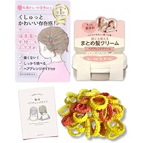 Amazon.co.jp: wippyperro 【キュッと結べて可愛い｜ヘアアレンジ