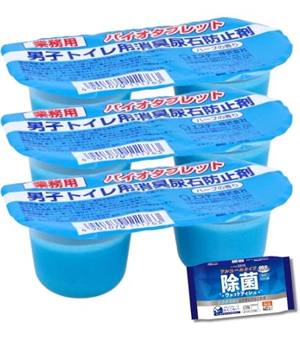 Amazon | 【3本セット（G×2/R×1）】消臭剤 アクアケムグリーン濃縮