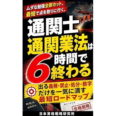 Amazon.co.jp 最新リリース: 流通・物流 の新着ランキングです。