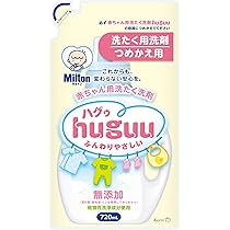 huguu ハグゥ 赤ちゃん用洗たく洗剤 huguu（ハグウ）商品詳細｜安心・カンタン