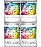 ポケモンカード 限定エネルギーカード 8枚セット Amazon.co.jp: ポケモンカードゲーム 基本エネルギーカード80枚