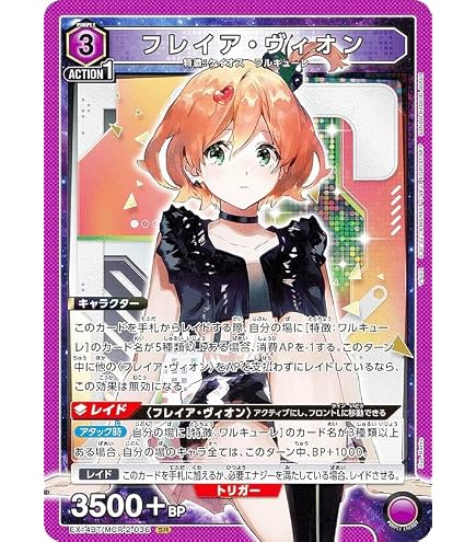 Amazon.co.jp: ユニオンアリーナ EX14BT/MCR-2-031 カナメ・バッカニア