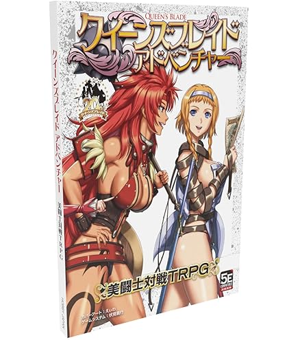 Amazon.co.jp: サタスペREmix+ : おもちゃ