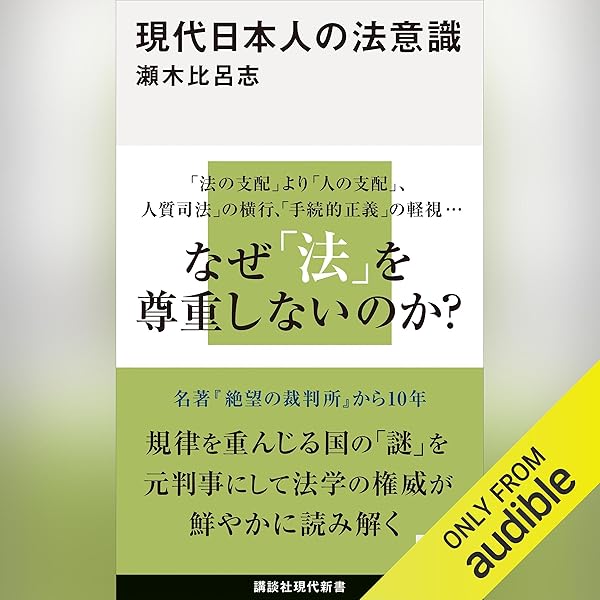 教養としての世界の政党 教養としての世界の政党 - かんき出版