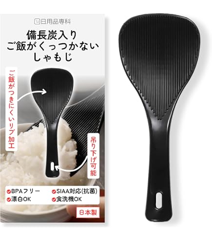 Amazon.co.jp : タイガークラウン ひとり立ち しゃもじ No.2294