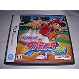 プロ野球 ファミスタDS