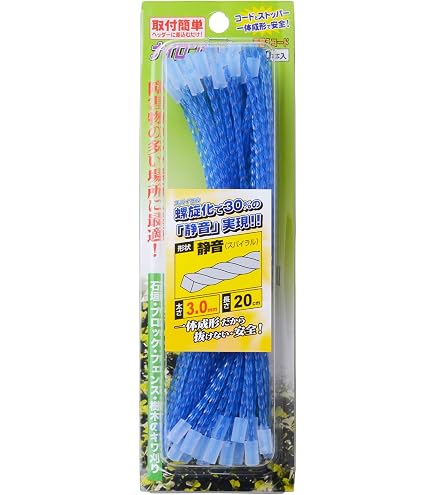Amazon | 山善(YAMAZEN) ナイロンコード 刈払機用 差込み式 (太さ3.3mm
