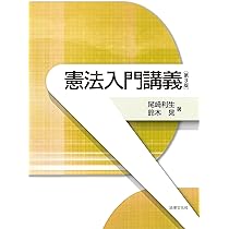 『立法技術入門講座』　1〜3巻　ぎょうせい 元法制局キャリアが教える 法律を読む技術・学ぶ技術[改訂第3版