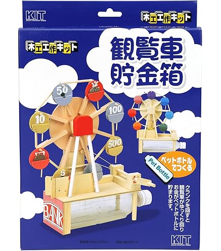 Amazon | ピカデリーサーカス貯金箱 レトロゲーム | 貯金箱