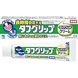 タフグリップ クリーム 入れ歯安定剤(総入れ歯・部分入れ歯) 無添加 40g