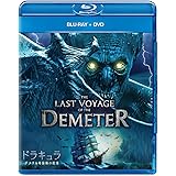 ドラキュラ/デメテル号最期の航海 ブルーレイ+DVD [Blu-ray]