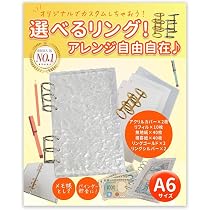 Amazon | RMY.H 家計管理 バインダー 貯金 アクリルバインダー 透明