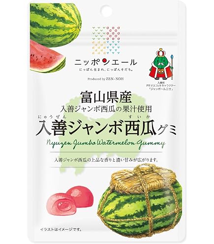 Amazon.co.jp: カバヤすいかグミ50g : 食品・飲料・お酒