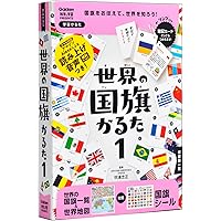 ゴロゴロイメージ 都道府県 世界の国　DVD Amazon.co.jp: 七田式「歌って覚える ゴロゴロイメージ 世界の国